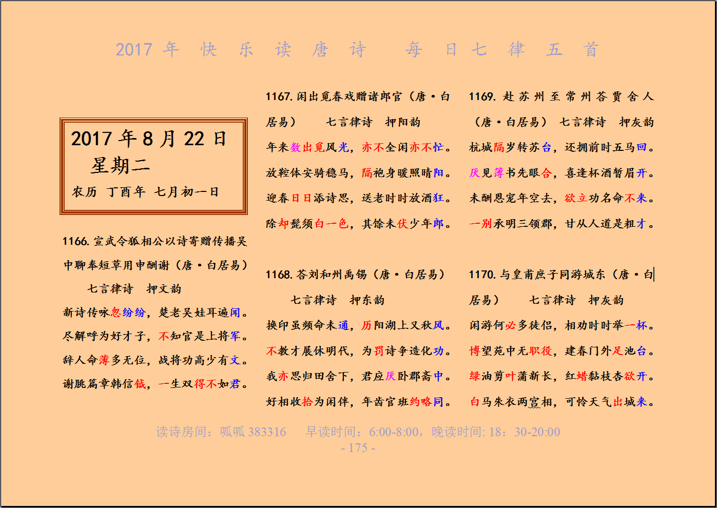 QQͼƬ20170822053343.png