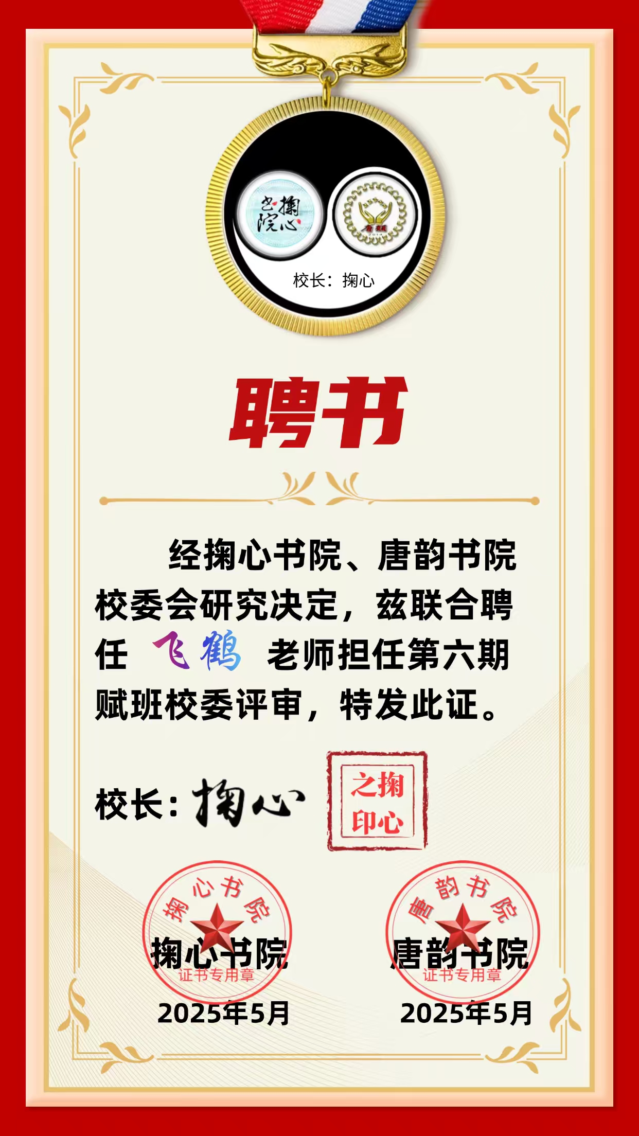 c8731f1eeb73edd826ca1da1dac1398.jpg