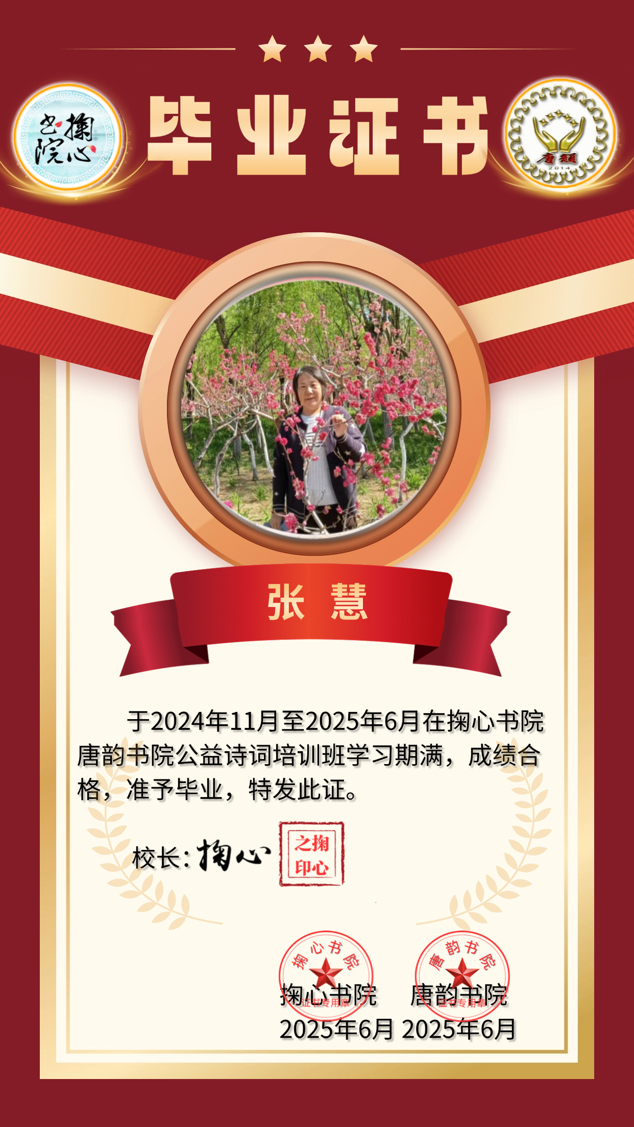 微信图片_20250528121822.jpg