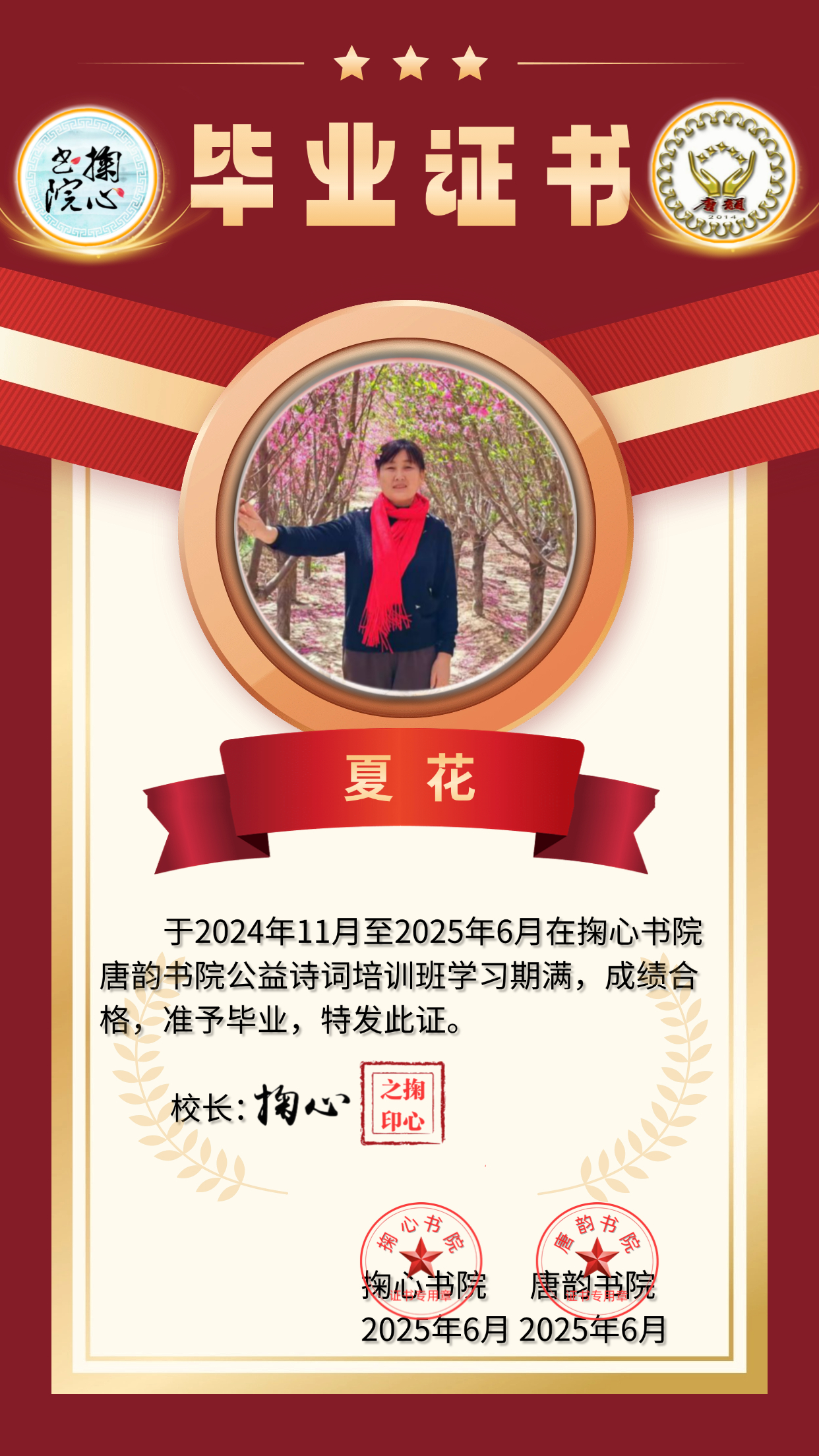 微信图片_20250528121838.jpg