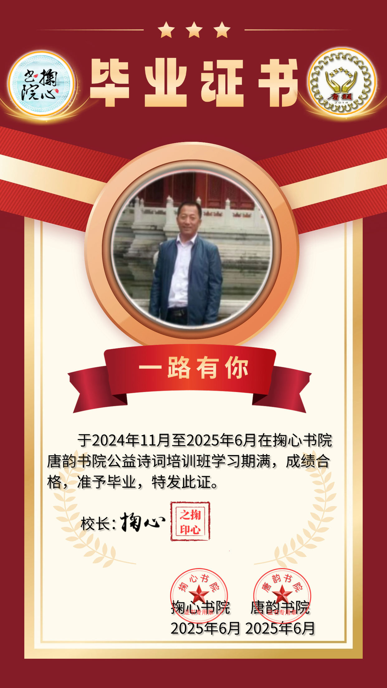 微信图片_20250528121852.jpg