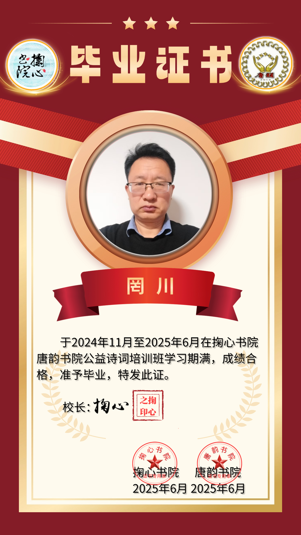 微信图片_20250528121933.jpg