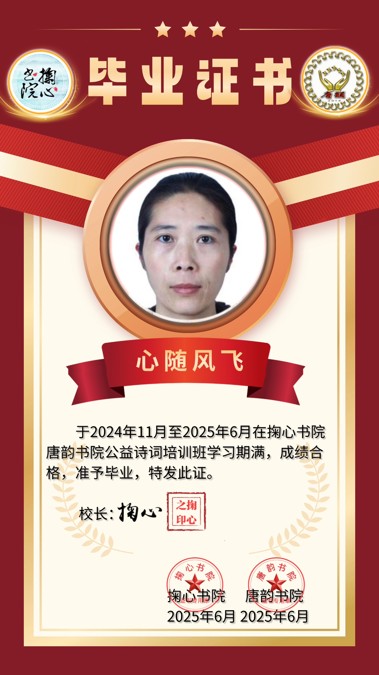 微信图片_20250528121920.jpg
