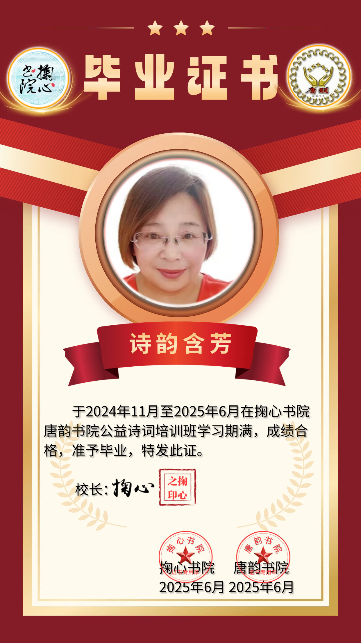 微信图片_20250528121944.jpg
