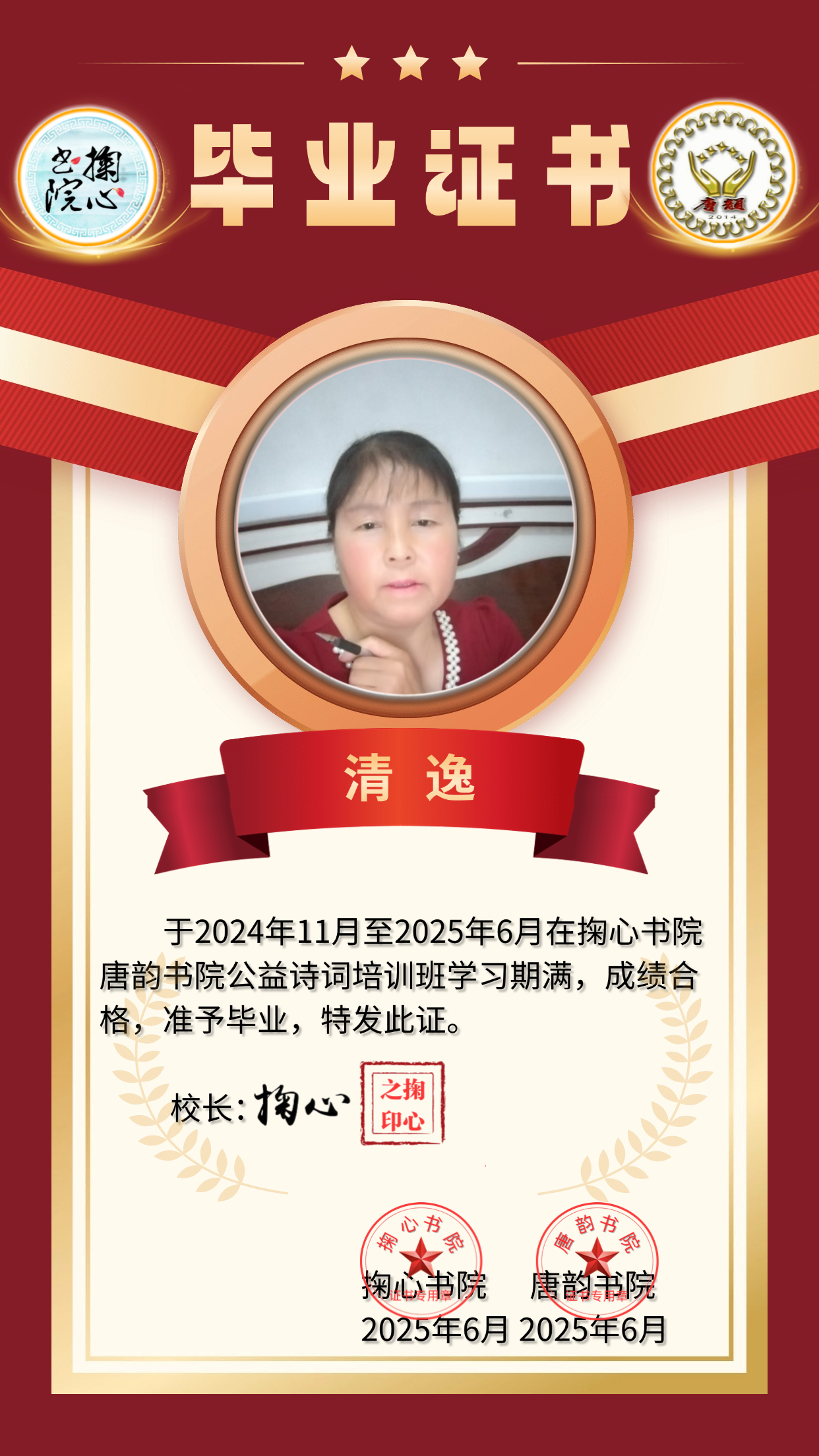 微信图片_20250528122001.jpg