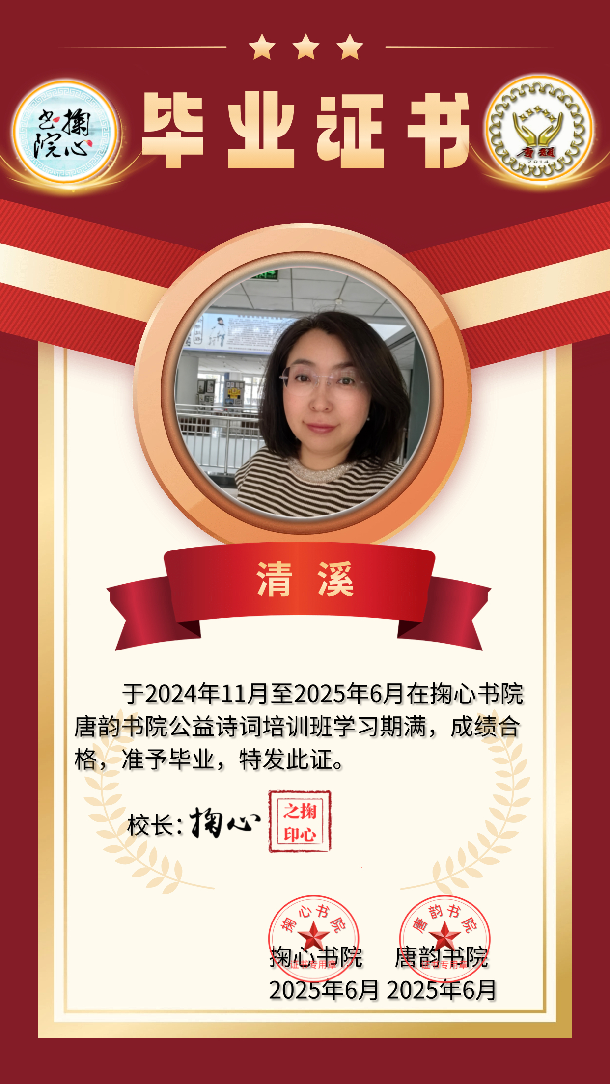 微信图片_20250528122013.jpg