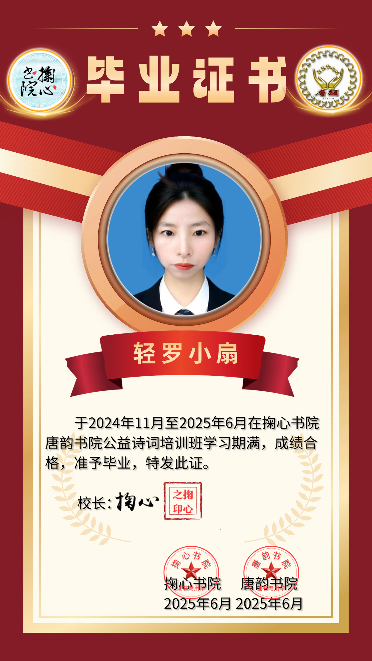 微信图片_20250528122026.jpg