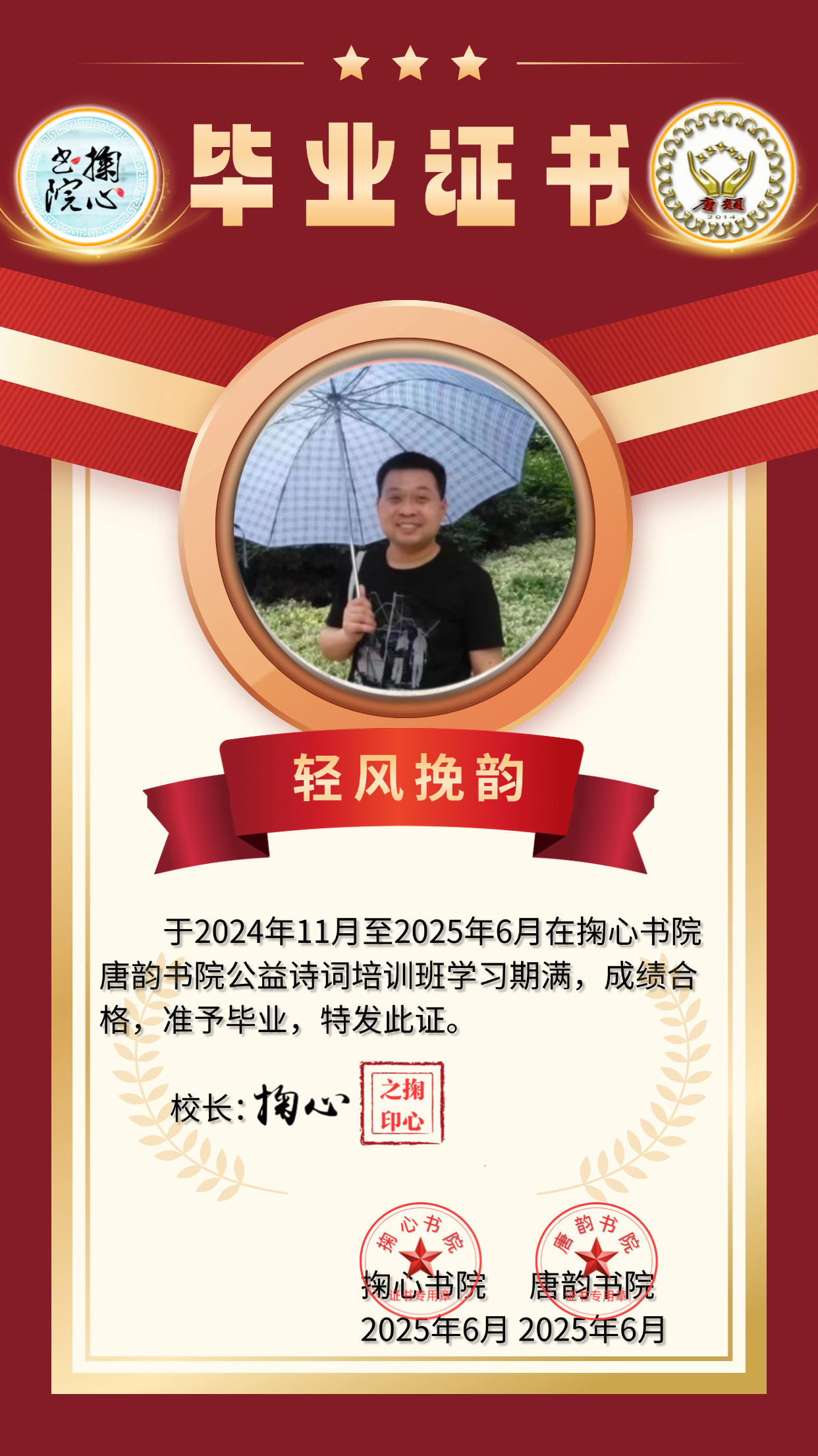 微信图片_20250528122037.jpg