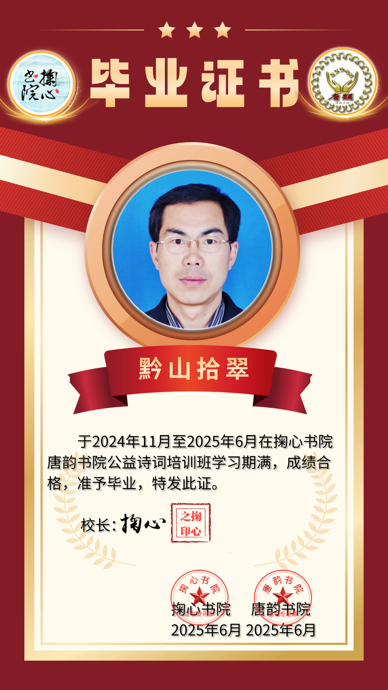微信图片_20250528122052.jpg