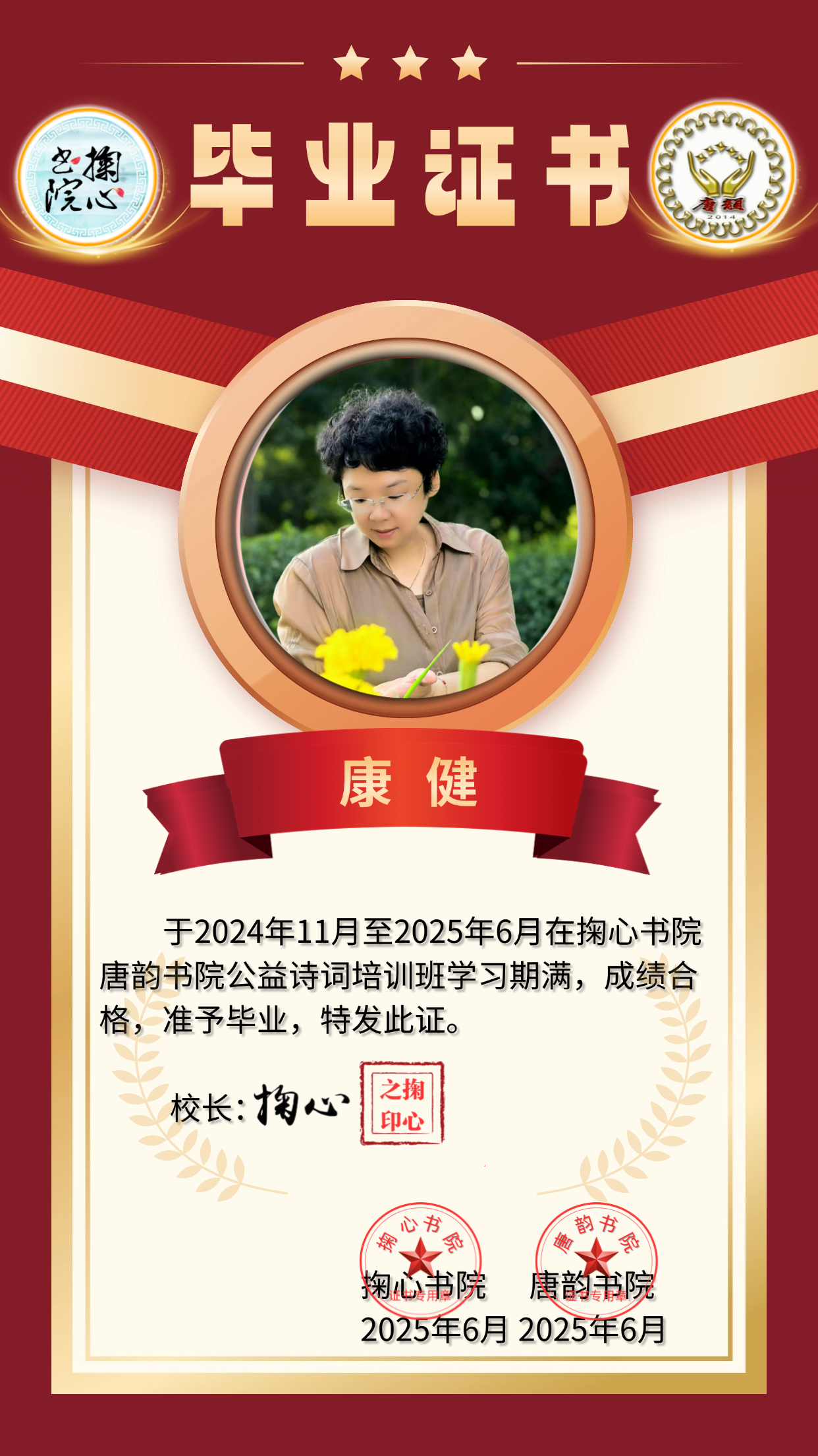 微信图片_20250528122114.jpg