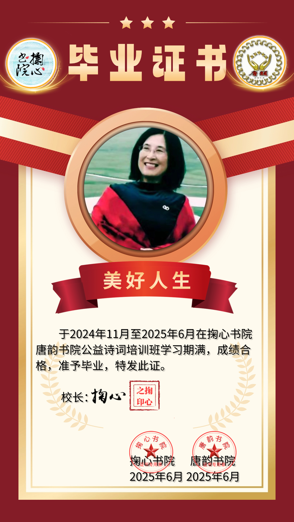 微信图片_20250528122103.jpg