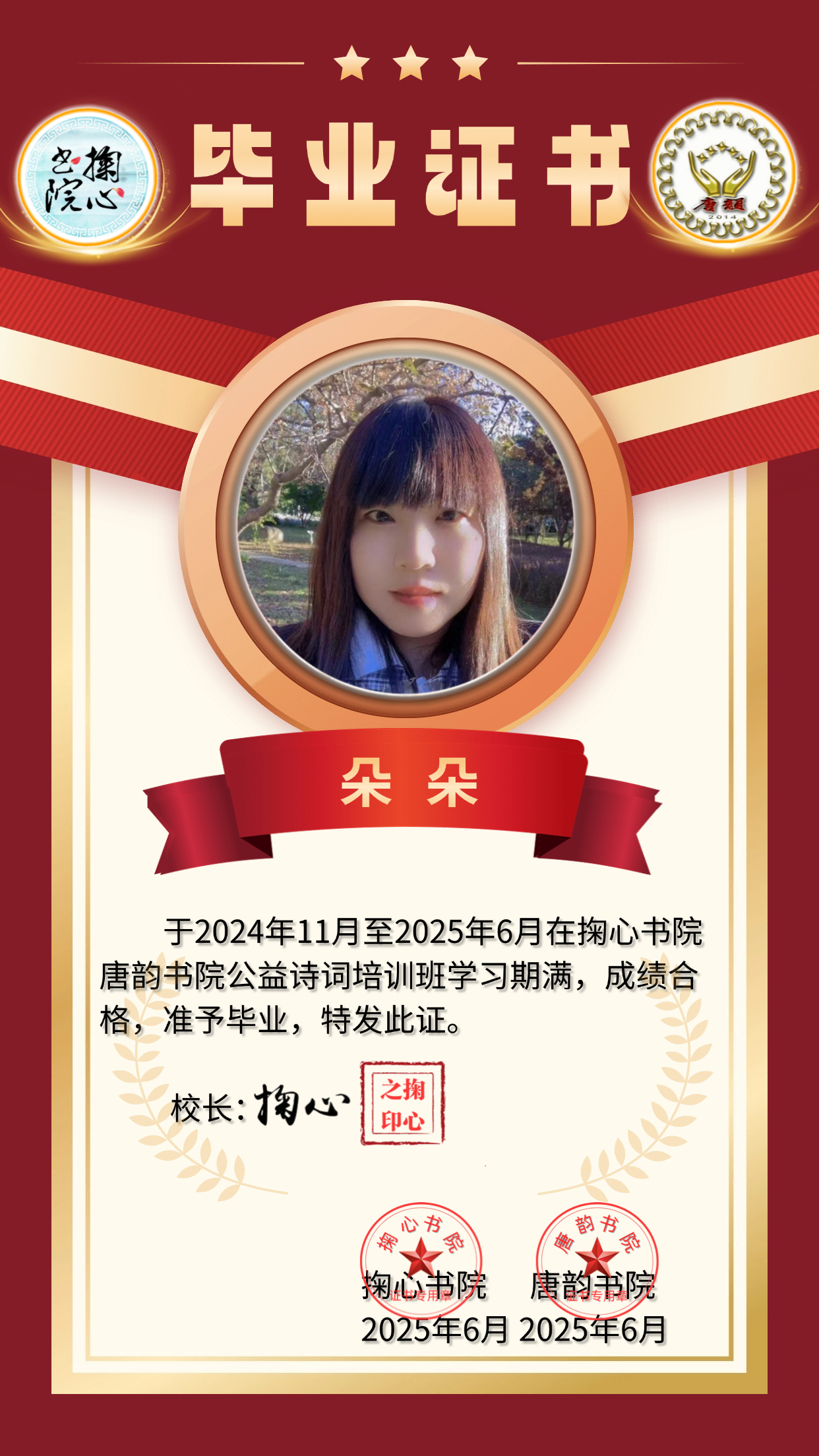 微信图片_20250528122137.jpg