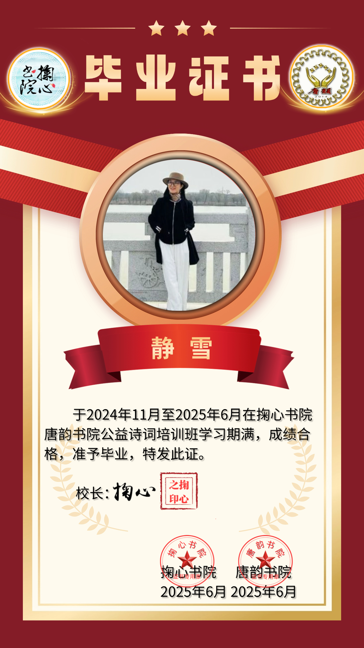 微信图片_20250528122125.jpg