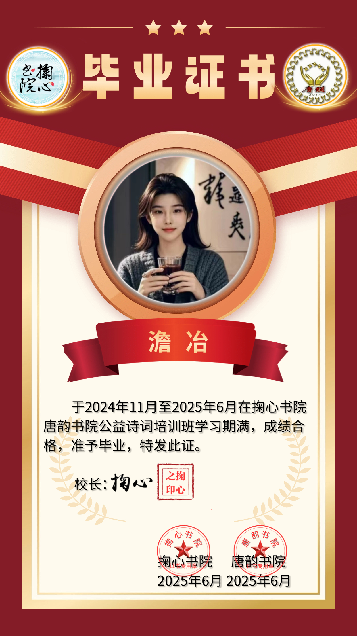 微信图片_20250528122159.jpg