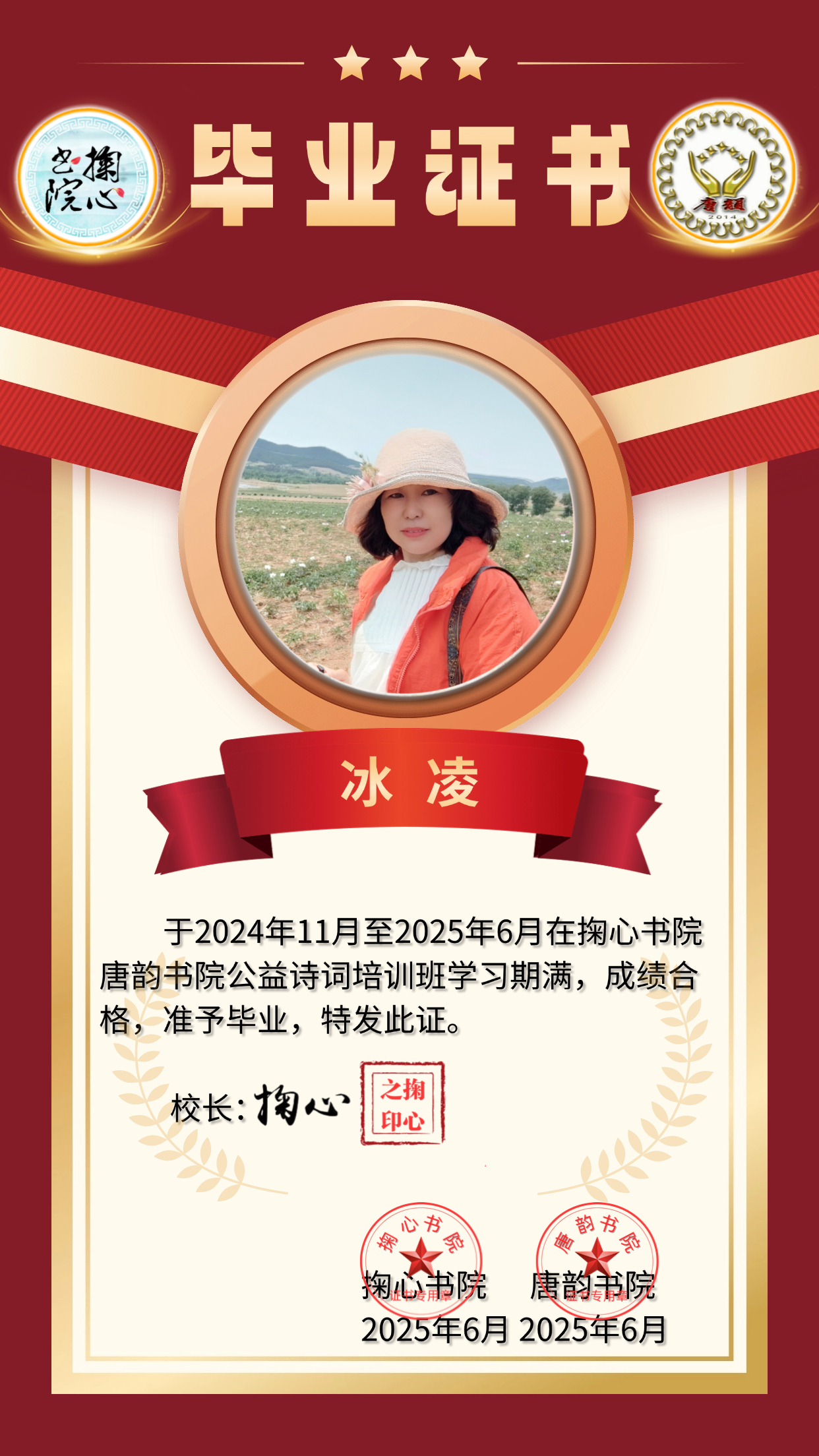 微信图片_20250528122446.jpg