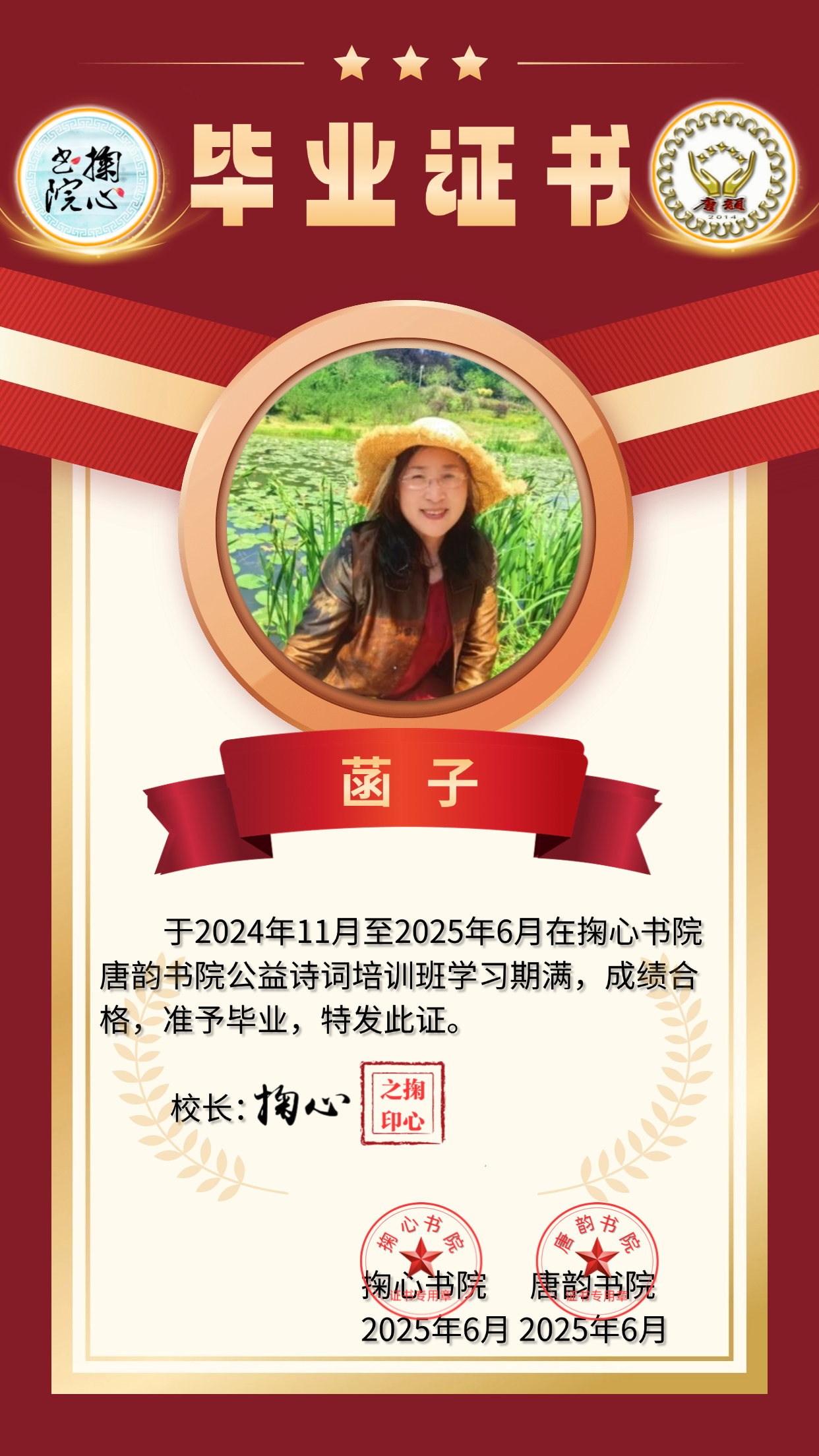 微信图片_20250528122456.jpg