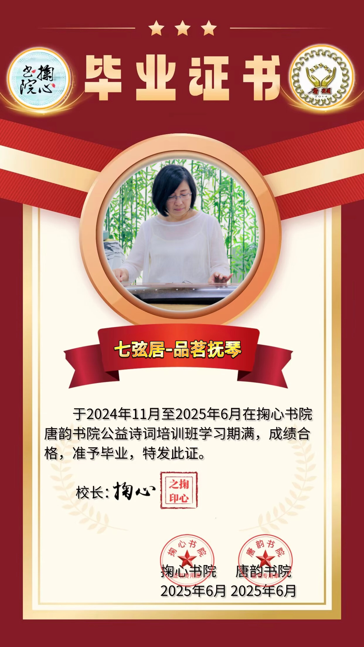 微信图片_20250528122644.jpg