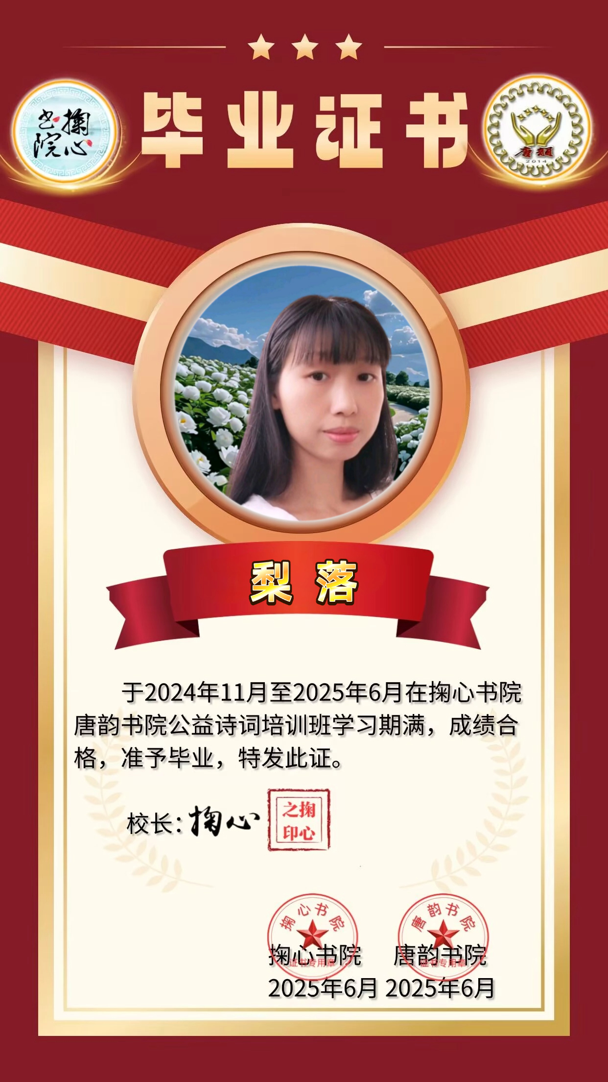 微信图片_20250528122656.jpg