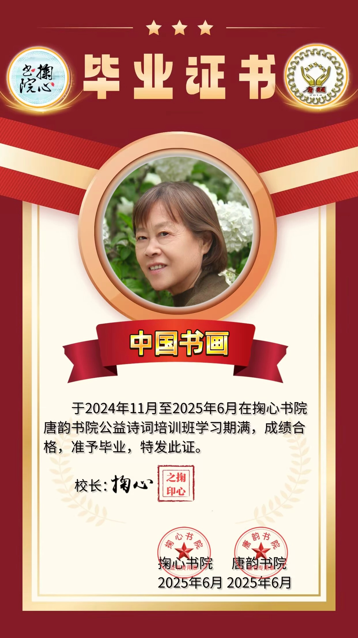 微信图片_20250528122708.jpg