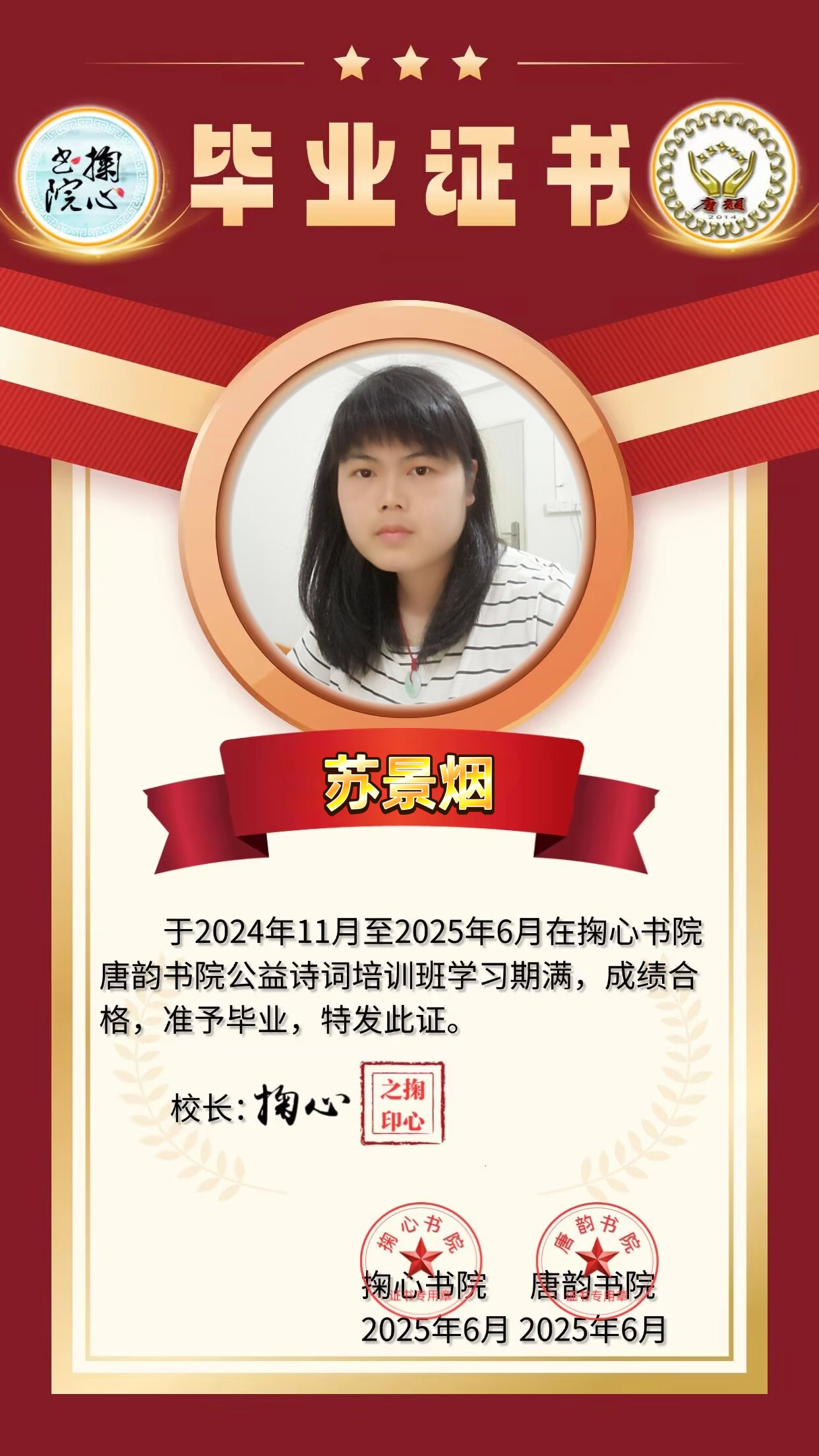 微信图片_20250528122730.jpg