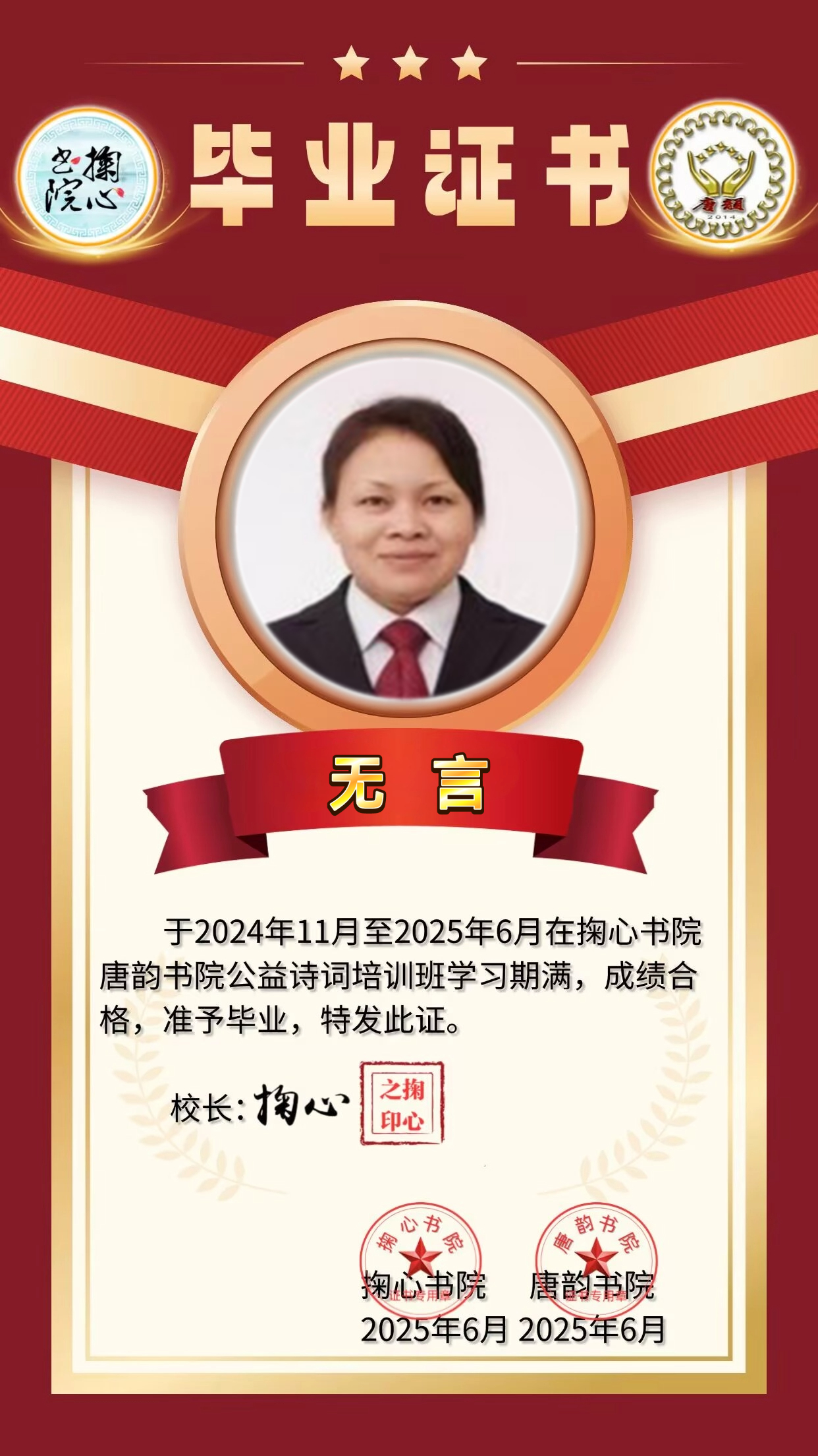 微信图片_20250528122717.jpg