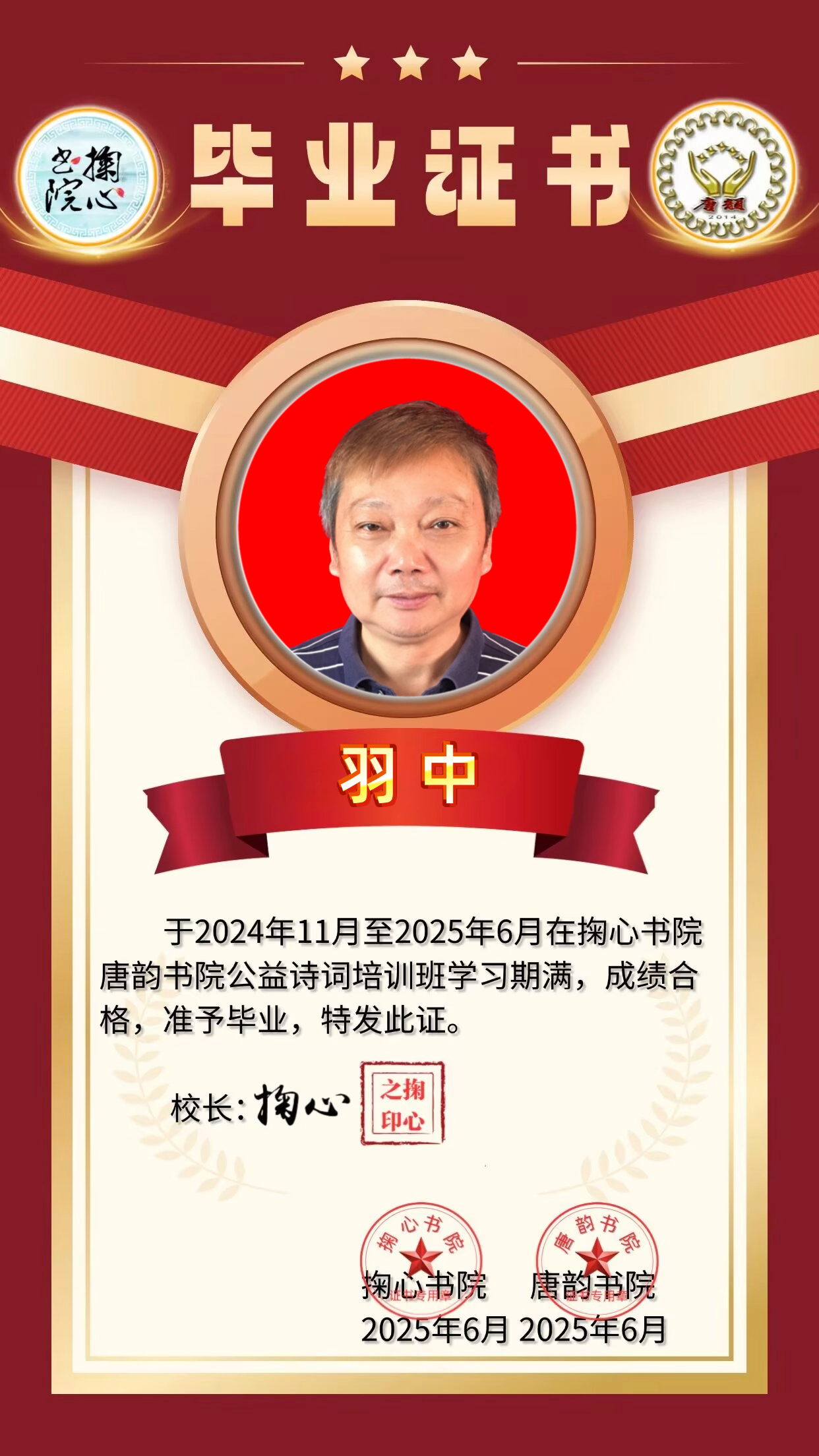 微信图片_20250528122742.jpg