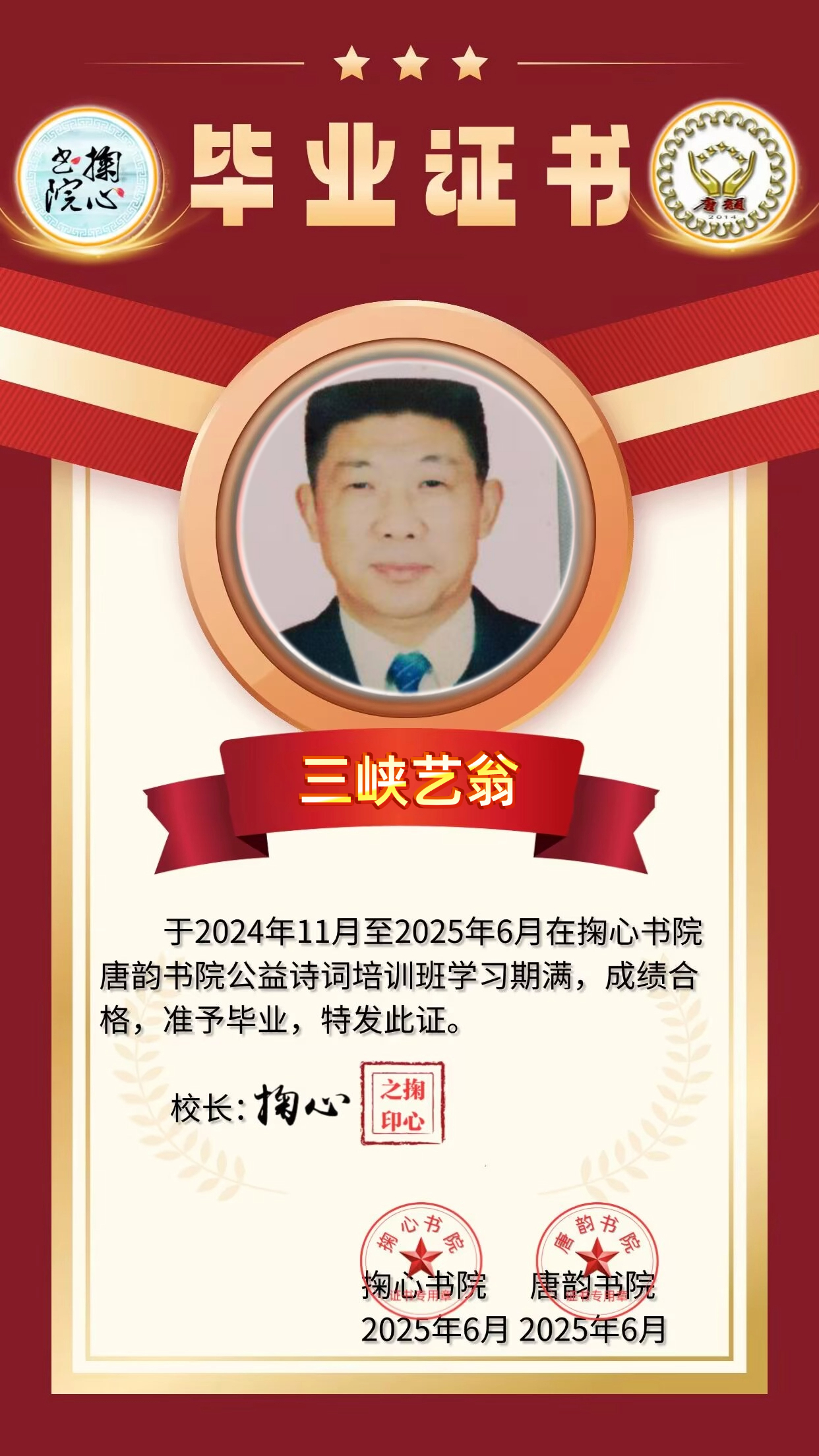 微信图片_20250528122752.jpg