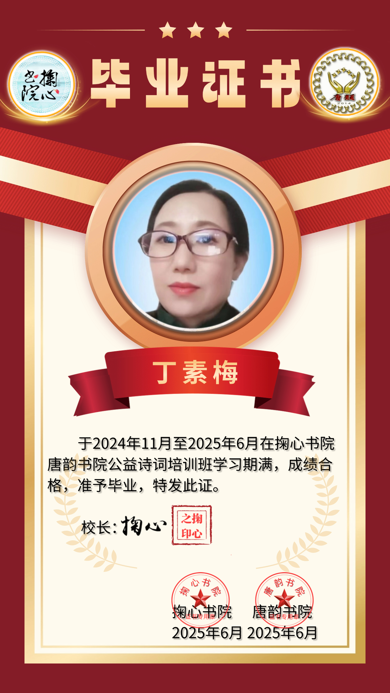微信图片_20250528190832.jpg