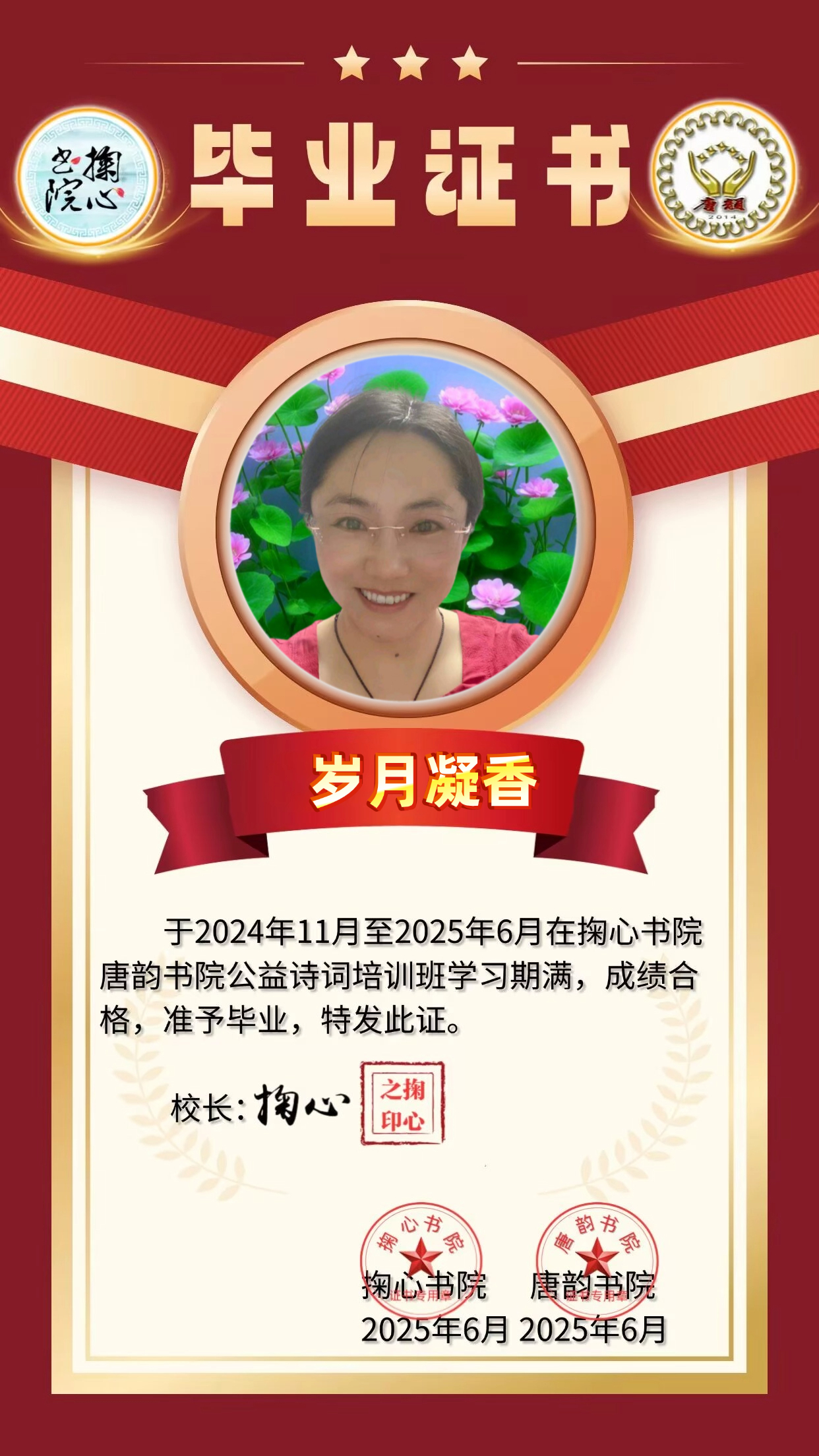 微信图片_20250528190846.jpg
