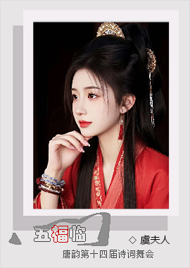yumeiren2.gif