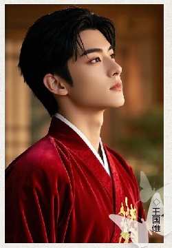 guowei.jpg